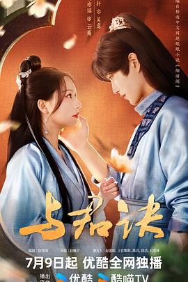 AI漫剧赚钱方法