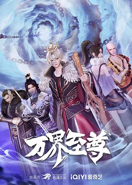 大导演排行榜前十名有哪些名字