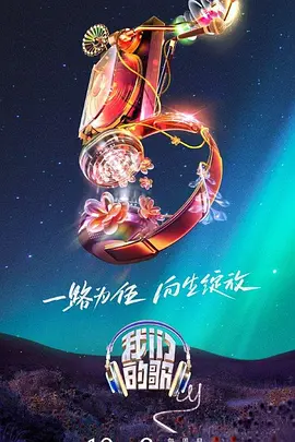 逍遥游完整版