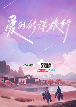 一口高压锅划拳歌视频