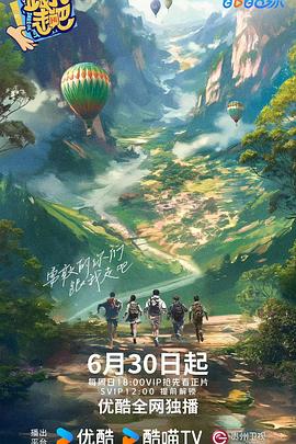 2025已上映的谍战剧惊变