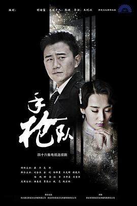 电影功夫女足今日上映时间