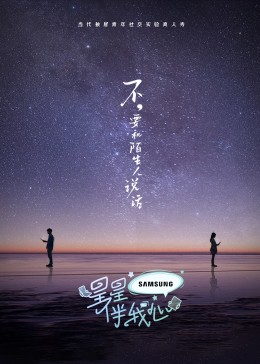 诺奖评委解密：“手性”是个啥