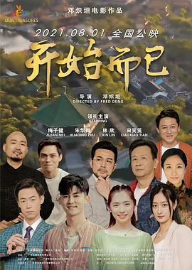 授权给AI短剧的人是谁