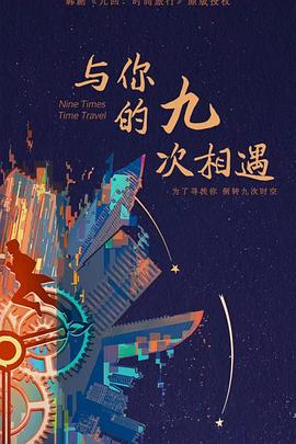 杨超越最新综艺节目2026年