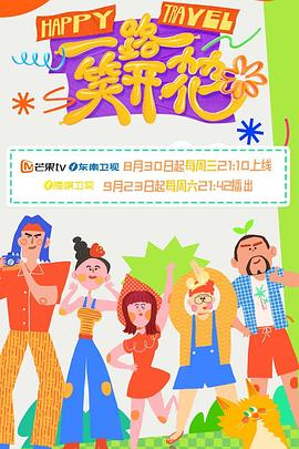 国庆假期就这样结束了