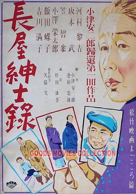 兰香如故电视剧的评价