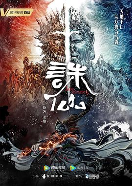 无可替代的电视剧正式更新没