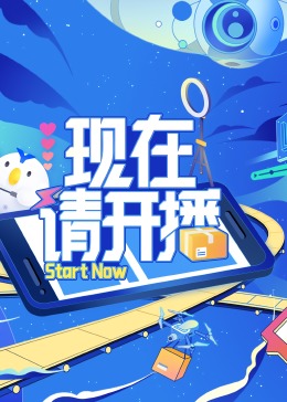 高品质短剧推荐