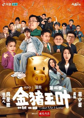 冯小刚齐名的大导演