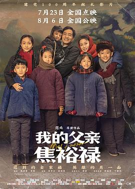 最好看的国漫排名