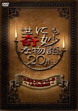 动漫共和国app免费下载苹果版安装