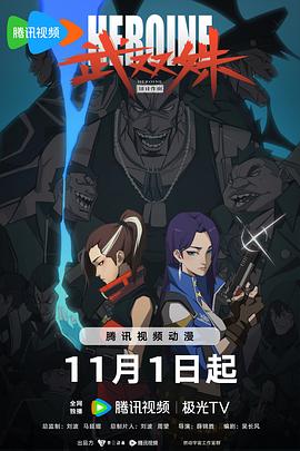 最新综艺免费观看高清版