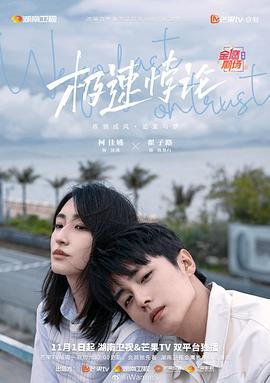 电视剧2026悬疑剧人鱼免费观看
