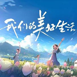 动漫网址排行榜前十名