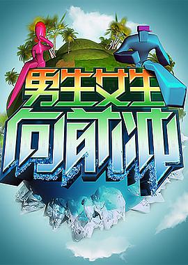最新综艺有哪些好看的综艺