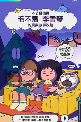 电视剧余红旧事全集免费下载